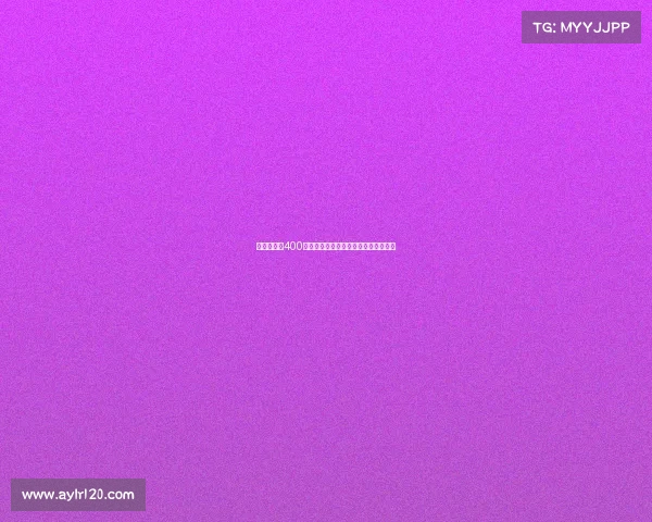 霍芬海姆以400万欧签下斯托克城中场布格尔正式加盟