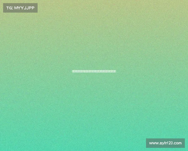 高尔夫运动中的基本礼仪与行为规范及其对比赛氛围的影响分析